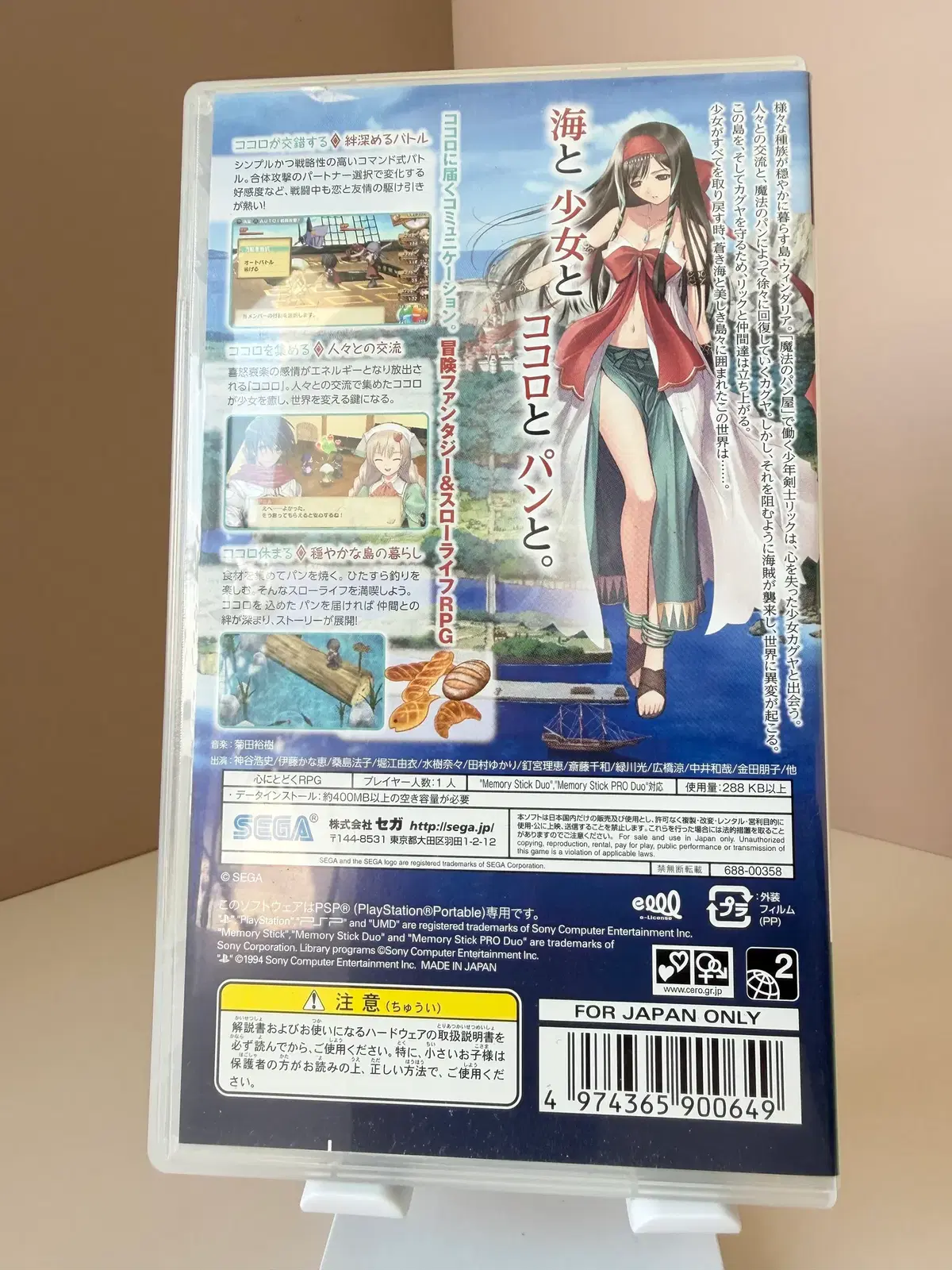 thumbnail-1